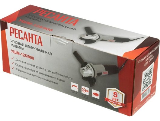 Углошлифмашина РЕСАНТА УШМ-125/900